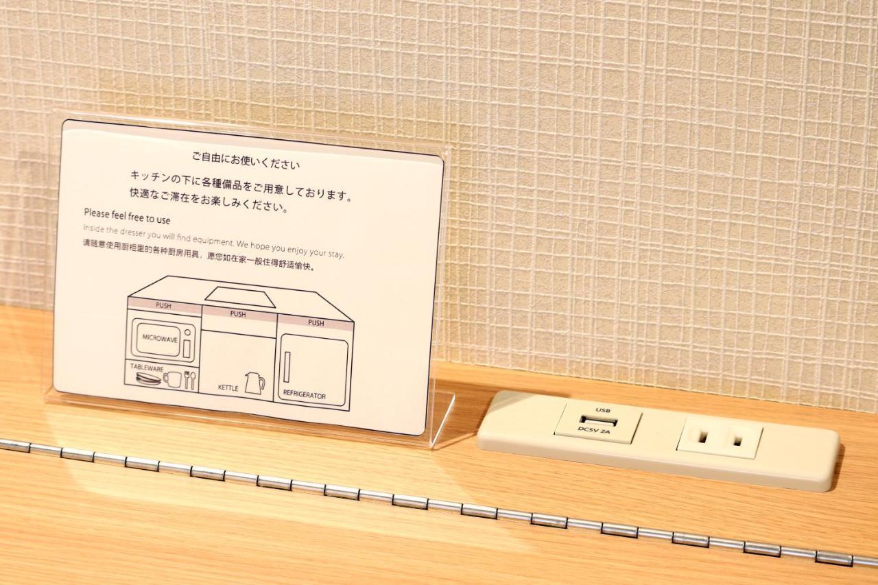 Stay Sakura Kyoto Fuga Екстериор снимка